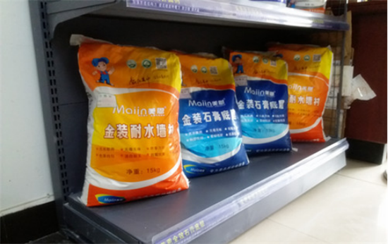 膩?zhàn)臃凼褂靡⒁饽男┦马?xiàng)？美恩膩?zhàn)臃蹚S家友情建議