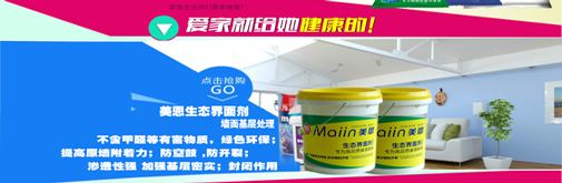 如何購買好的膩子粉？99%的人不知道