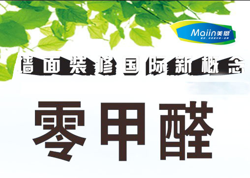 耐水膩?zhàn)臃鄣倪x購技巧是什么？99%的人不知道！