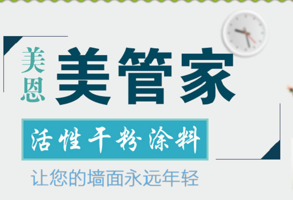 膩?zhàn)臃?/></p><p>　　膩?zhàn)臃叟l(fā)價(jià)格多少錢(qián)一袋，現(xiàn)在膩?zhàn)臃鄱嗌馘X(qián)一袋是因根據(jù)品牌不同，膩?zhàn)拥男吞?hào)不同決定其價(jià)格多少錢(qián)一袋。以上就是關(guān)于膩?zhàn)臃叟l(fā)價(jià)格多少錢(qián)一袋的全部?jī)?nèi)容，如需咨詢更多關(guān)于膩?zhàn)臃鄣南嚓P(guān)內(nèi)容，歡迎閱讀《<a href=
