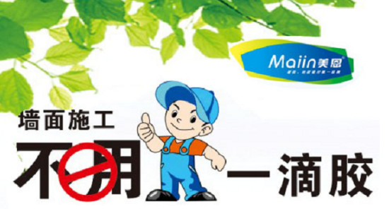 膩?zhàn)臃?/></p><p>　　經(jīng)過上面的介紹，大家在裝修房子的時(shí)候還要要多根據(jù)實(shí)際情況來判斷自己裝修房子大概需要多少膩?zhàn)?，很多情況還是根據(jù)自己怎么去裝修房子的方法。以上就是關(guān)于裝修一套房需要多少膩?zhàn)臃鄣娜績(jī)?nèi)容，如需咨詢更多關(guān)于膩?zhàn)臃鄣南嚓P(guān)內(nèi)容，歡迎閱讀《<a href=